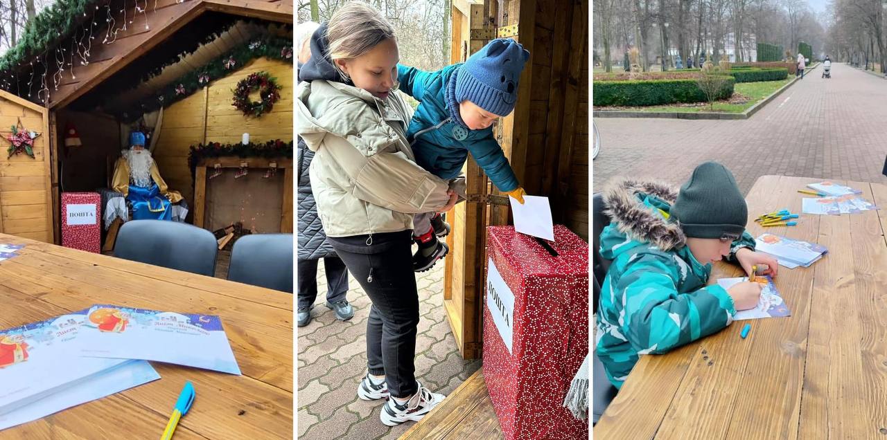 У Франківському парку на кілька днів “оселився” Миколай (ФОТО)