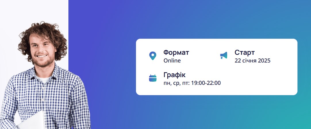 Як обрати свою першу мову програмування: короткий гід для новачків