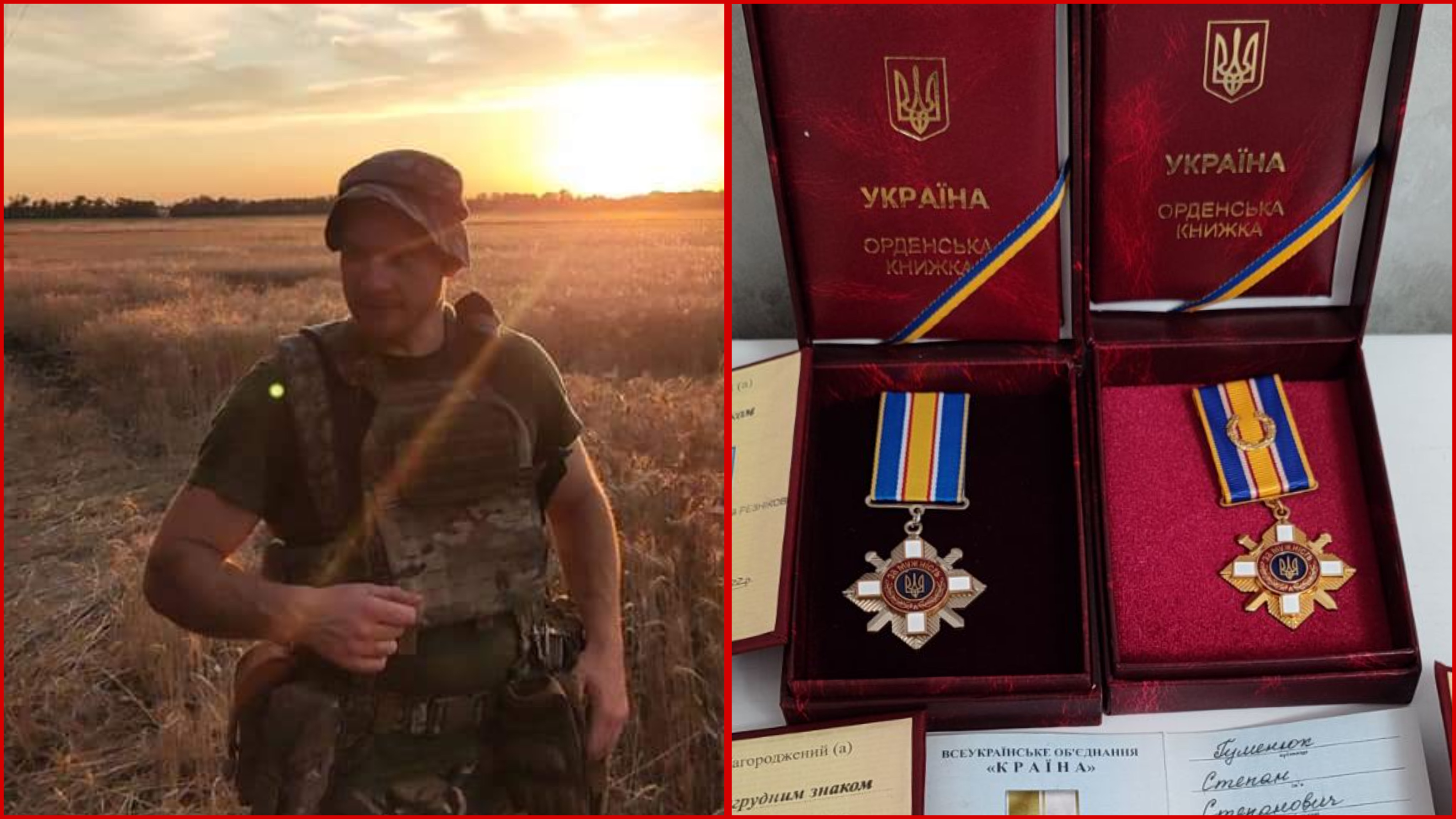 Воїн з Долини Степан Гуменюк отримав ордени “За мужність” ІІІ та ІІ ступеня (ФОТО)