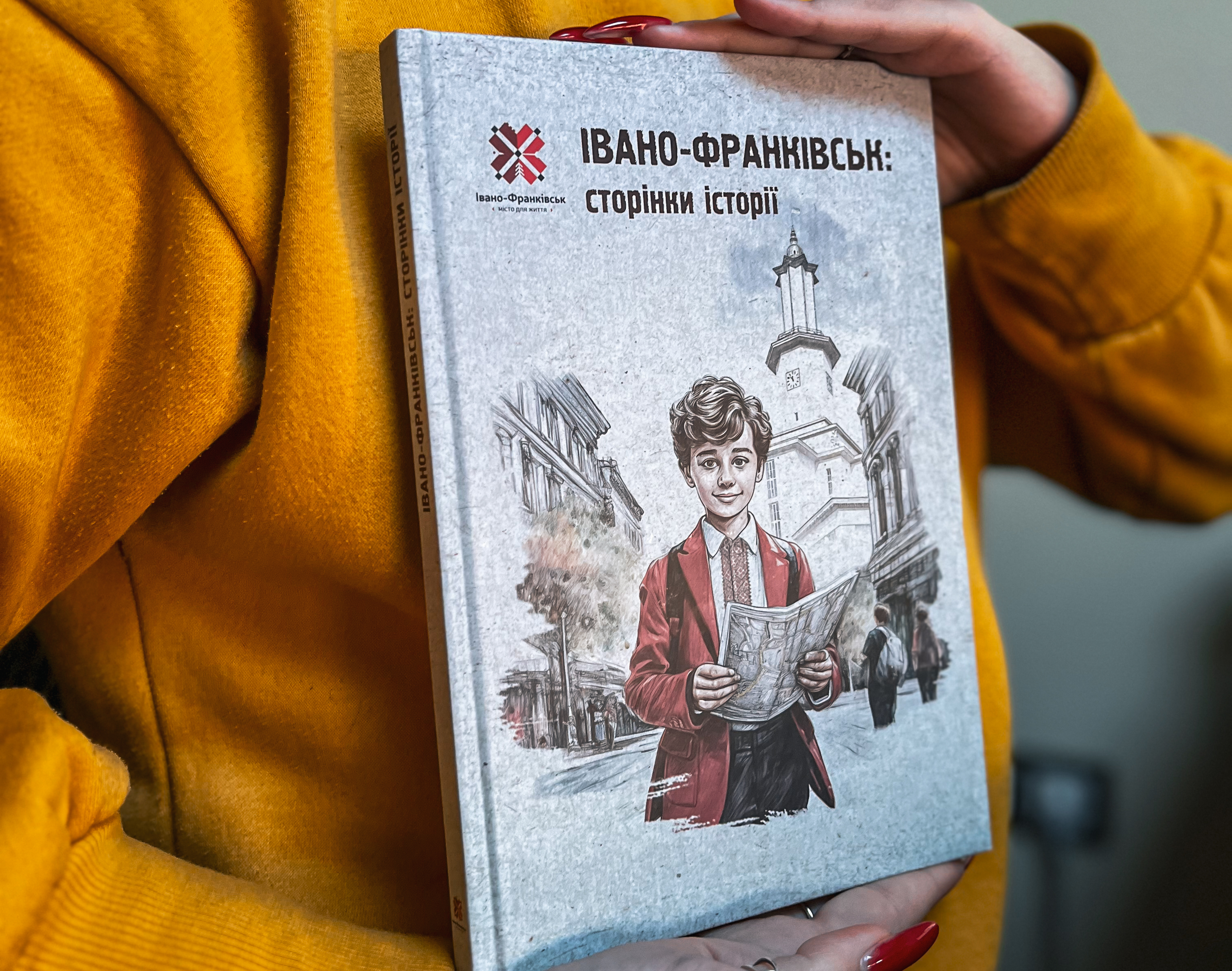 “Галка” розігрує ексклюзивний підручник про Івано-Франківськ за донат на дрони