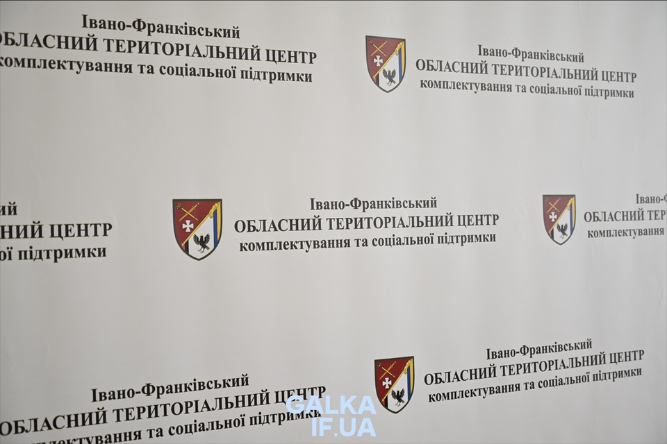 Оновили контакти гарячих ліній обласних ТЦК та СП західних областей