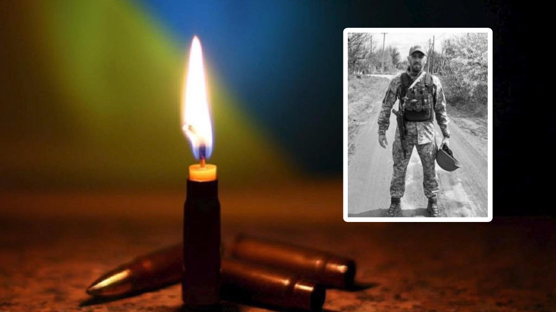 На Донеччині загинув воїн Анатолій Дворецький з Бурштина