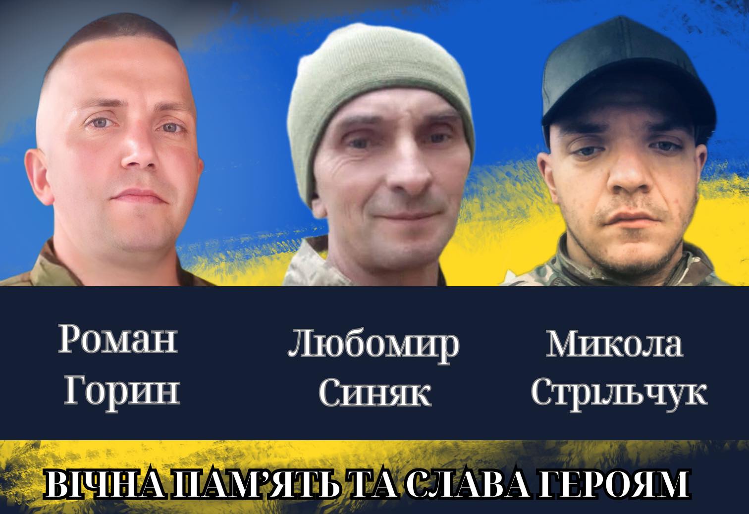 Калуська громада втратила трьох захисників: оголосили дні жалоби