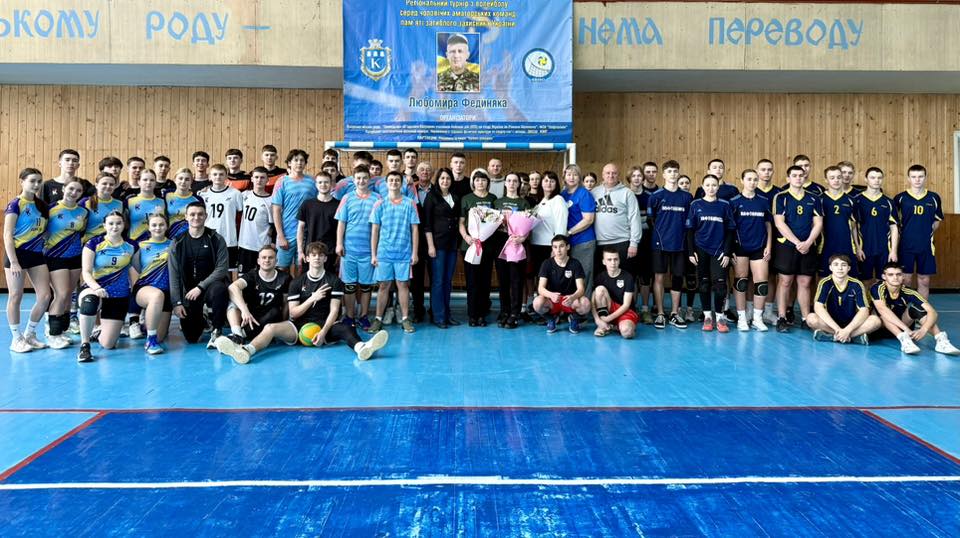 У Калуській громаді стартував турнір з волейболу присвячений пам’яті захисника Любомира Фединяка (ФОТО)