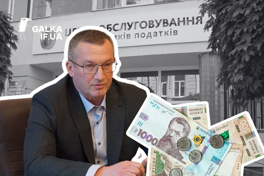 Новий очільник податкової в Івано-Франківській області задекларував 300 тисяч зарплати і 600 тисяч пенсії