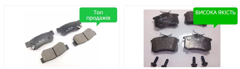 Плюси та мінуси основних типів гальмівних колодок