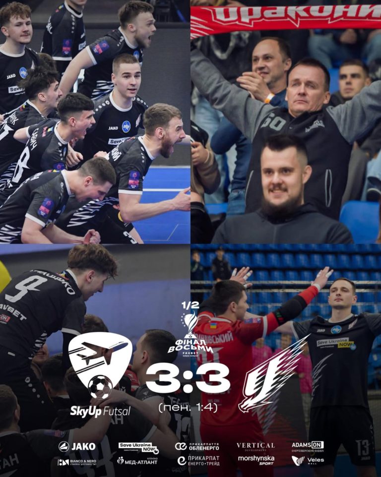 Футзалісти “Урагану” вийшли у фінал Кубка України