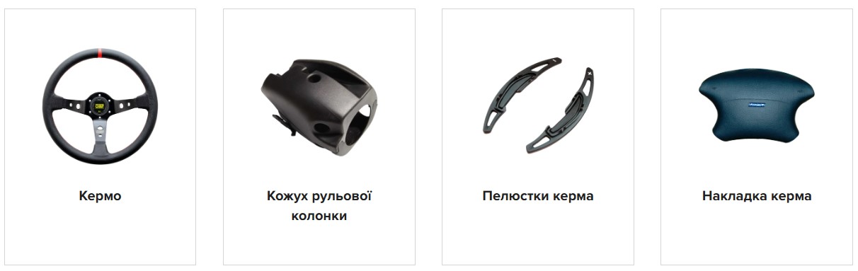 Керування, комфорт, клімат: три системи, які працюють у тіні — поки не зламаються