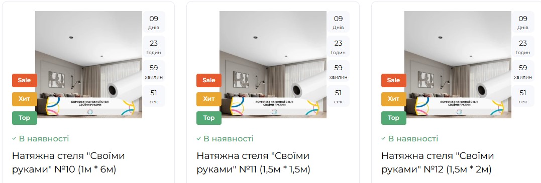 Ідеальна стеля без клопоту: переваги готового комплекту натяжної стелі