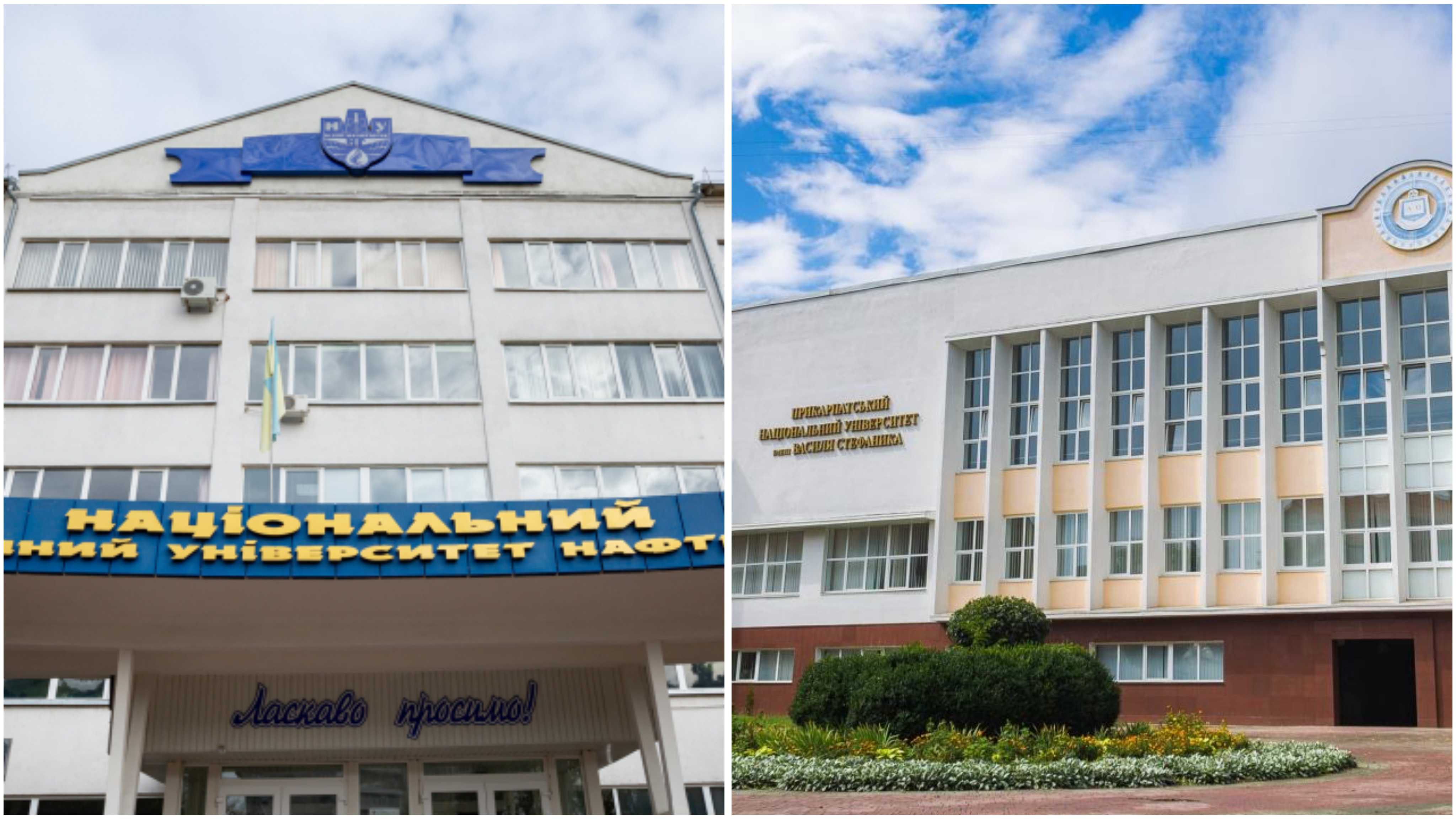 У МОН розповіли, які франківські виші популярні серед вступників