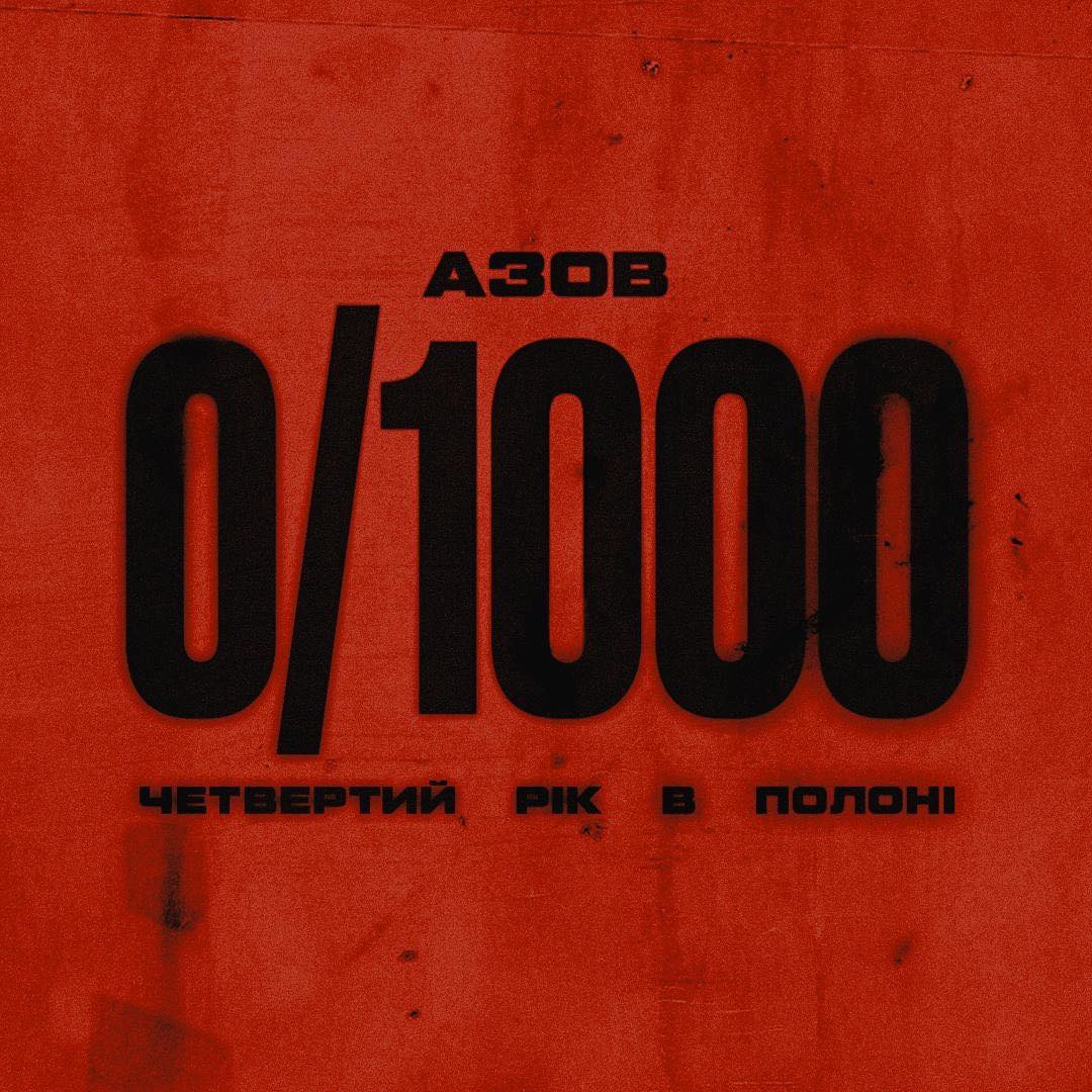 “В обміні 1000 на 1000 – жодного азовця. Це ганьба”, – Прокопенко