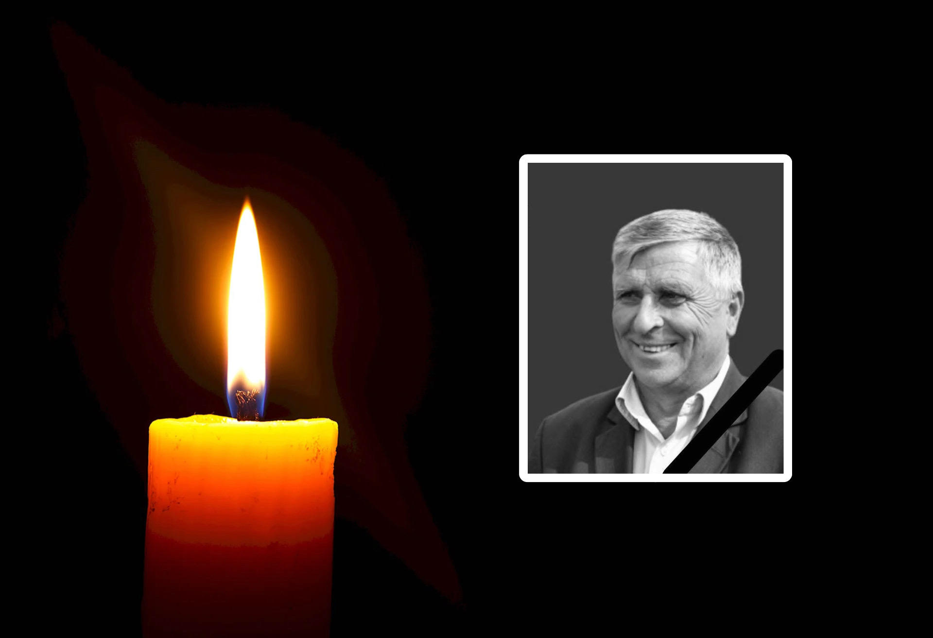 На 67-ру році життя помер ексочільник Старобогородчанської громади Ярослав Здерка