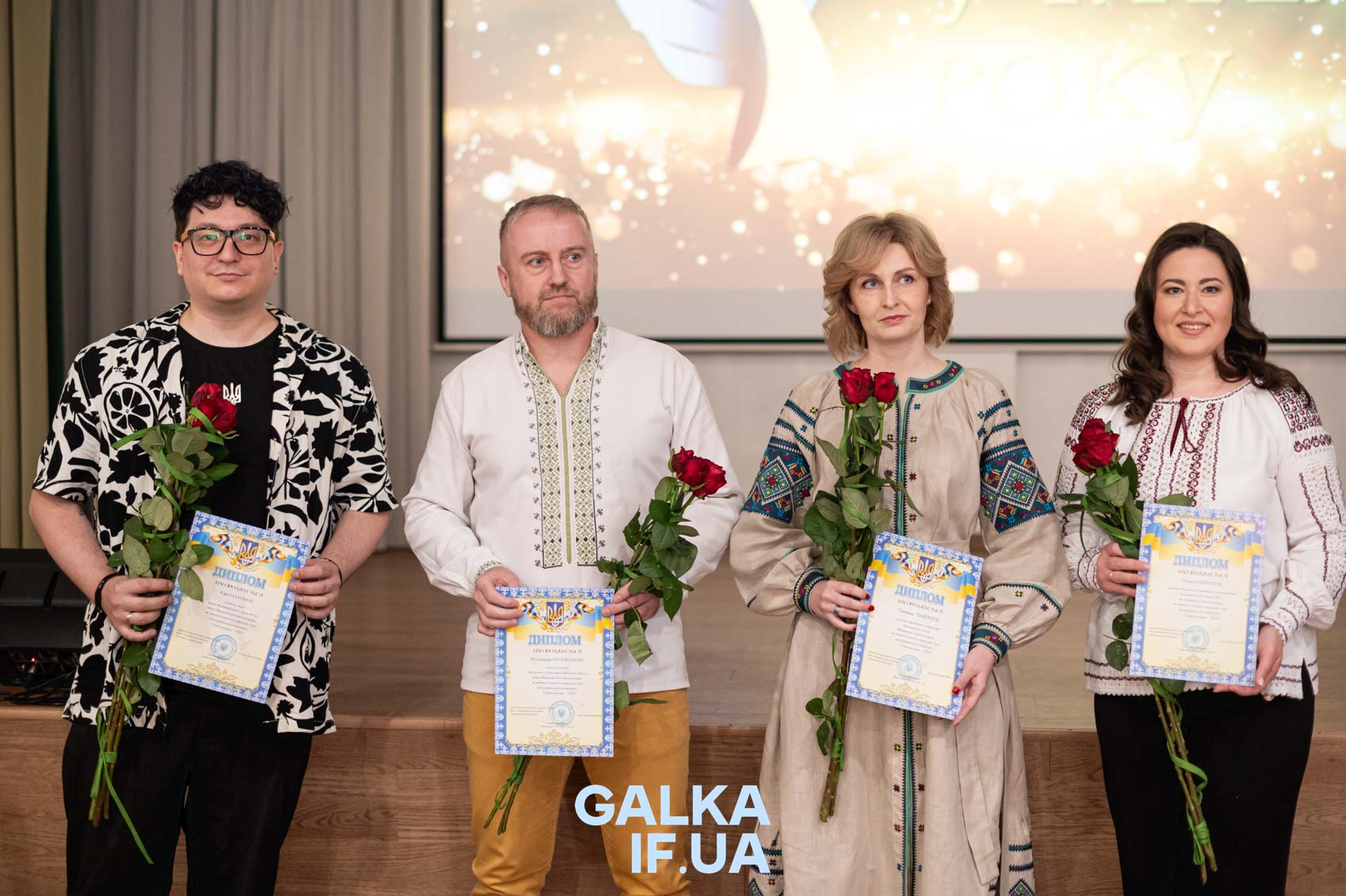 “Все через любов”: у Франківську нагородили вчителів року 2025 (ФОТО)