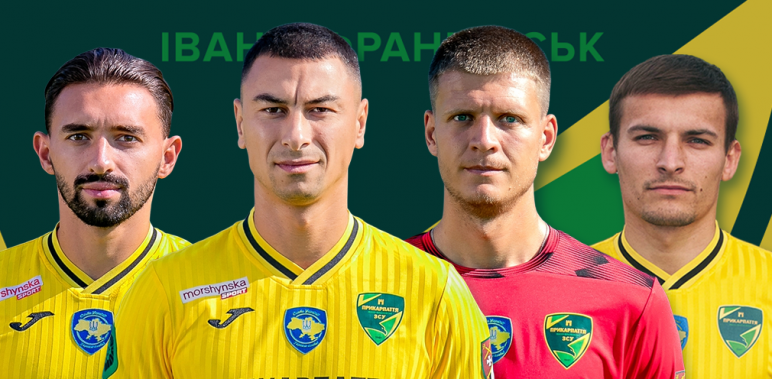 Футболісти Рудюк, Болденков, Кучерук і Романюк залишили команду «Прикарпаття»
