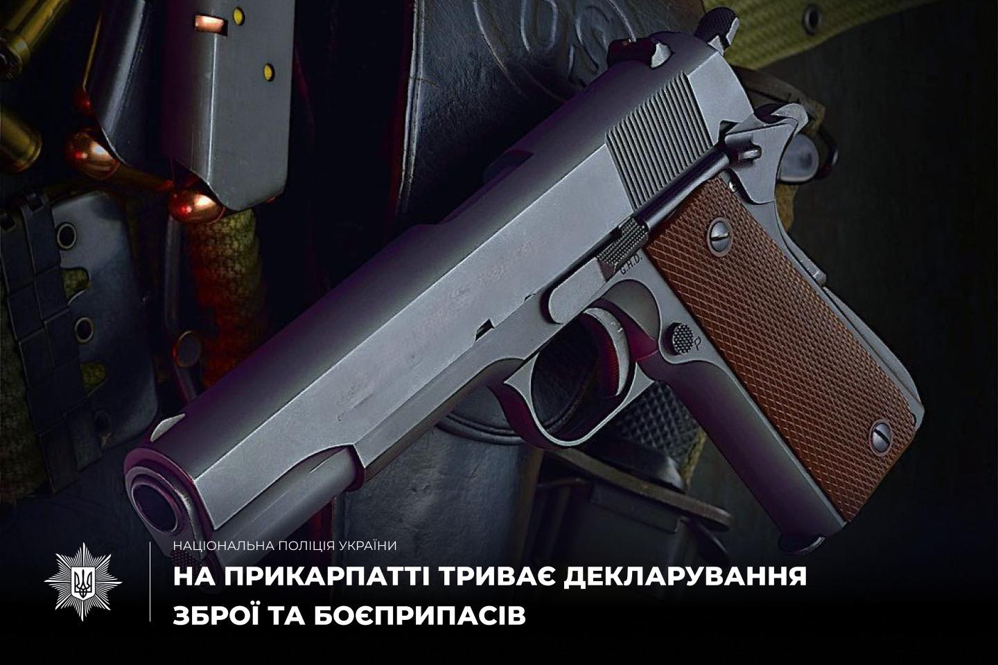 Понад 130 одиниць зброї та майже 4 тисячі набоїв: на Прикарпатті триває кампанія з декларування зброї (ДЕТАЛІ)