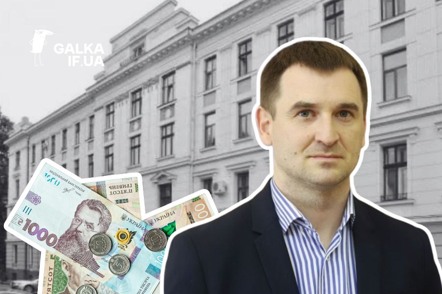 Півтора мільйона зарплати та проживання у трьох містах: що у декларації нового очільника прокуратури Івано-Франківської області