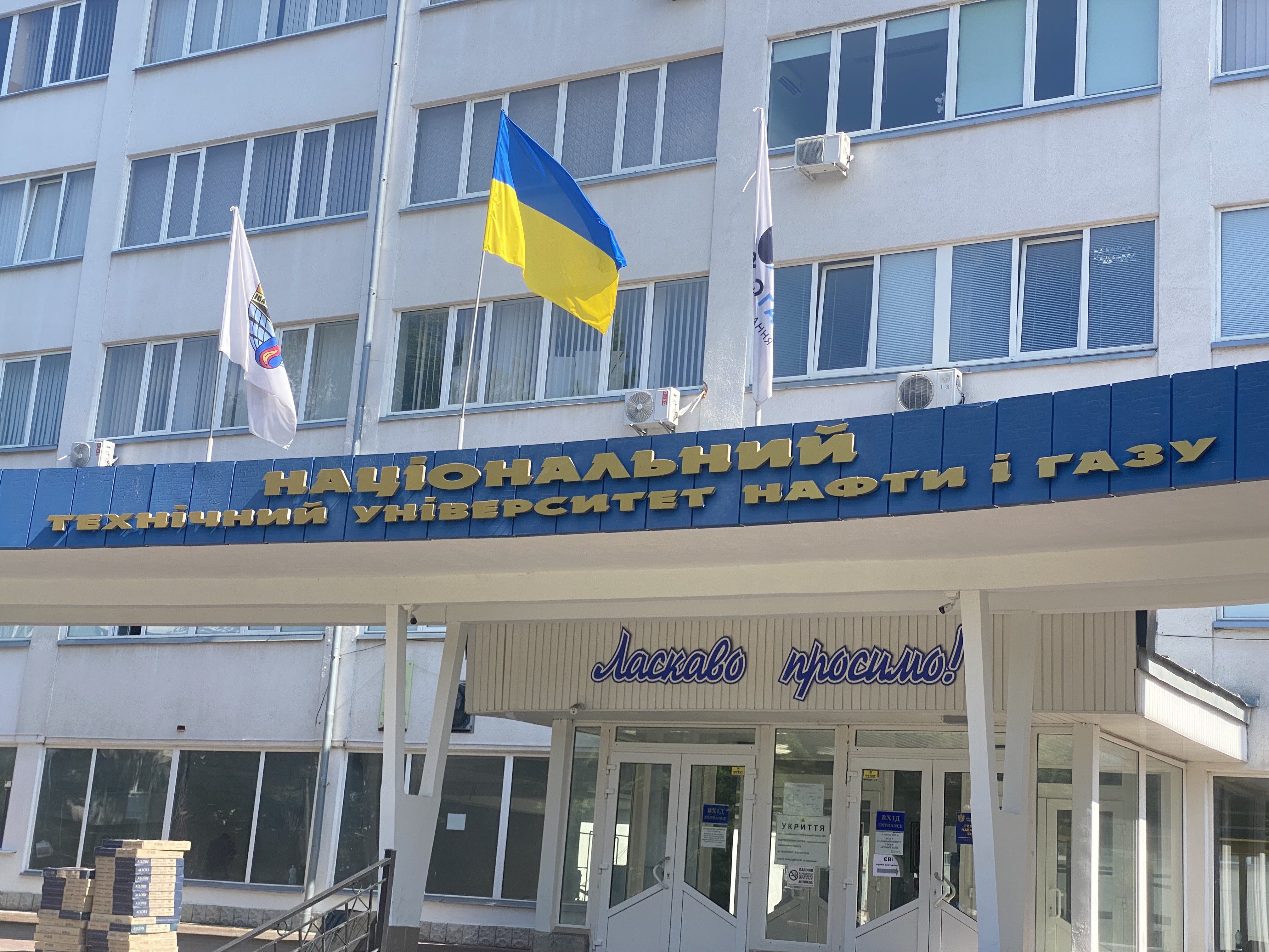 У 2025 році до університету нафт і газу подали понад 7 тисяч заяв на вступ (ДЕТАЛІ, ДІАГРАМА)