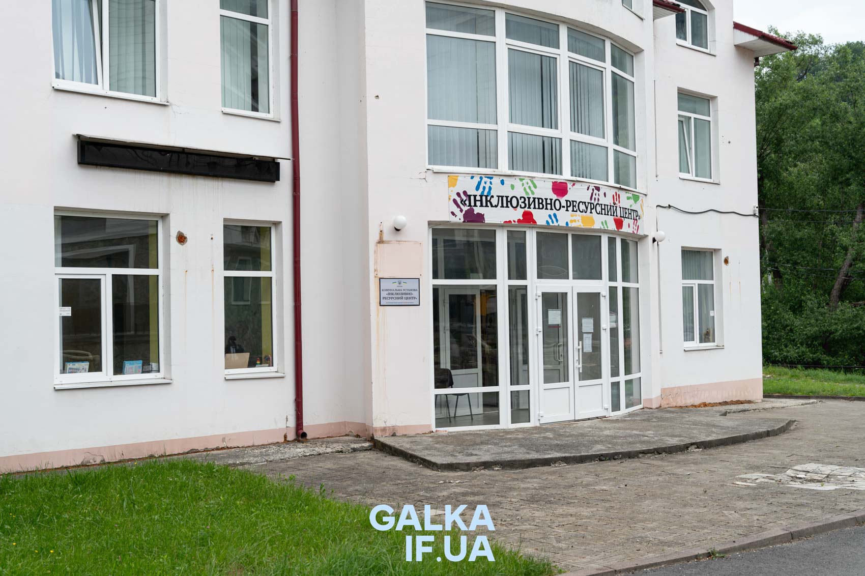 Інклюзія — це не страшно: як у Яремче понад 60 дітей навчаються в інклюзивному центрі (ФОТО)