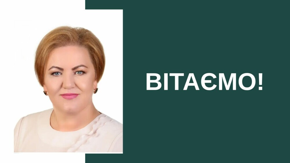 Директорка Вигодської спецшколи Оксана Якимів стала лауреаткою конкурсу «Жінка України 2025»