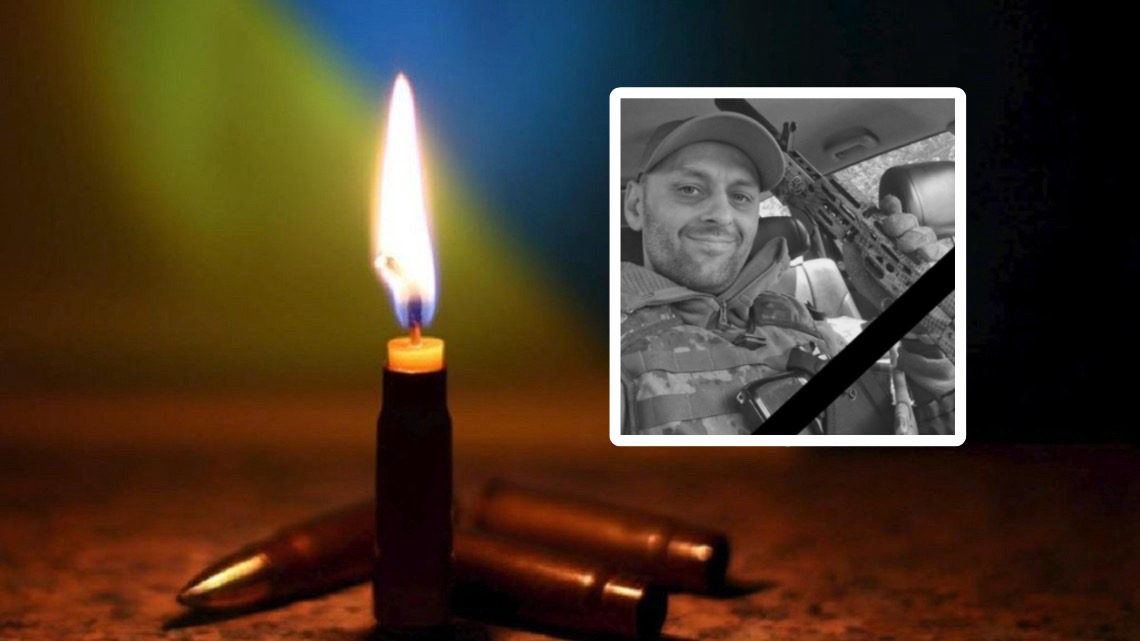 На Запоріжжі загинув воїн Вадим Сокирко з Франківська