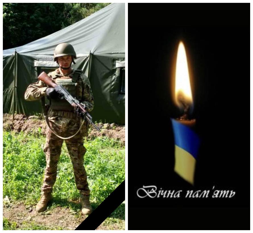 У Чернієві прощатимуться з загиблим захисником Мар’яном Шемраєм