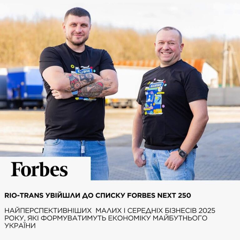 Калуська компанія увійшла до престижного рейтингу Forbes Next 250