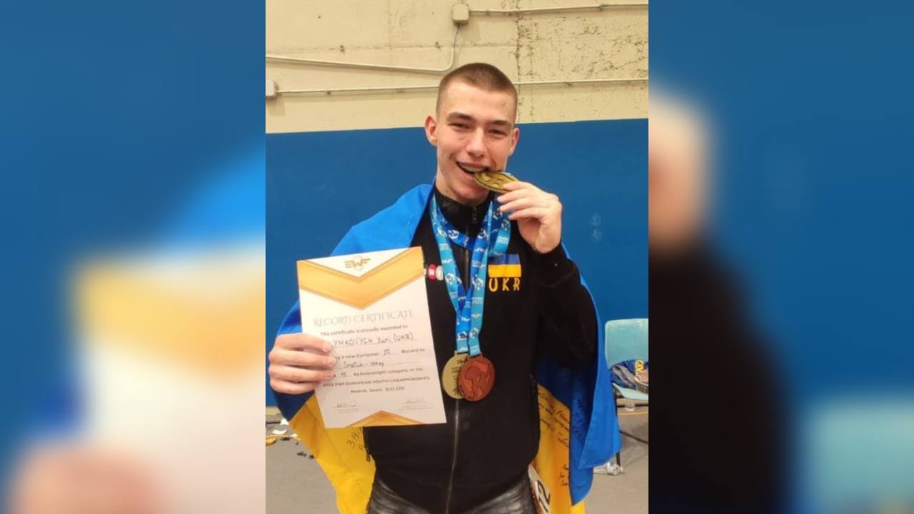 Юрій Климкович з Калуша — рекордсмен і чемпіон Європи з важкої атлетики-2025