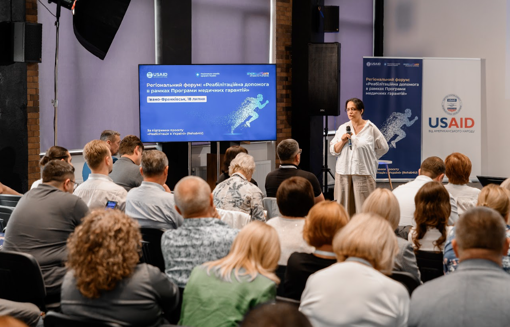 Реабілітаційна допомога на Заході України: у Івано-Франківську презентували результати моніторингу НСЗУ