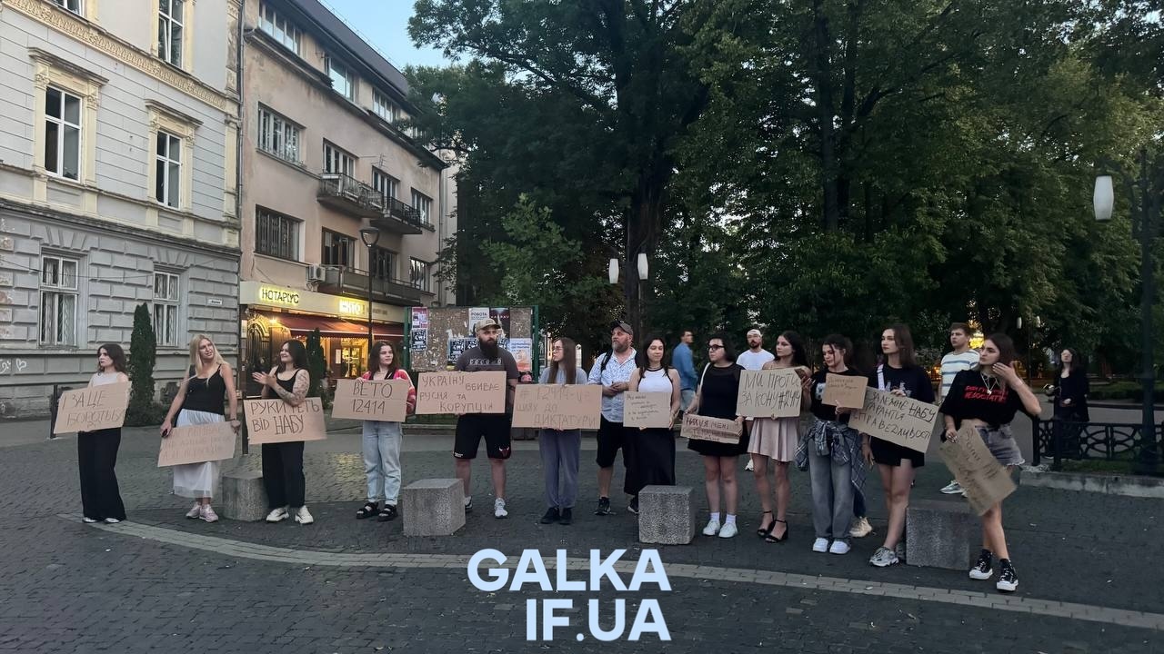 “Вето на закон”: у центрі Франківська розгорнулася акція проти ліквідації незалежності САП і НАБУ (ФОТО, ВІДЕО)