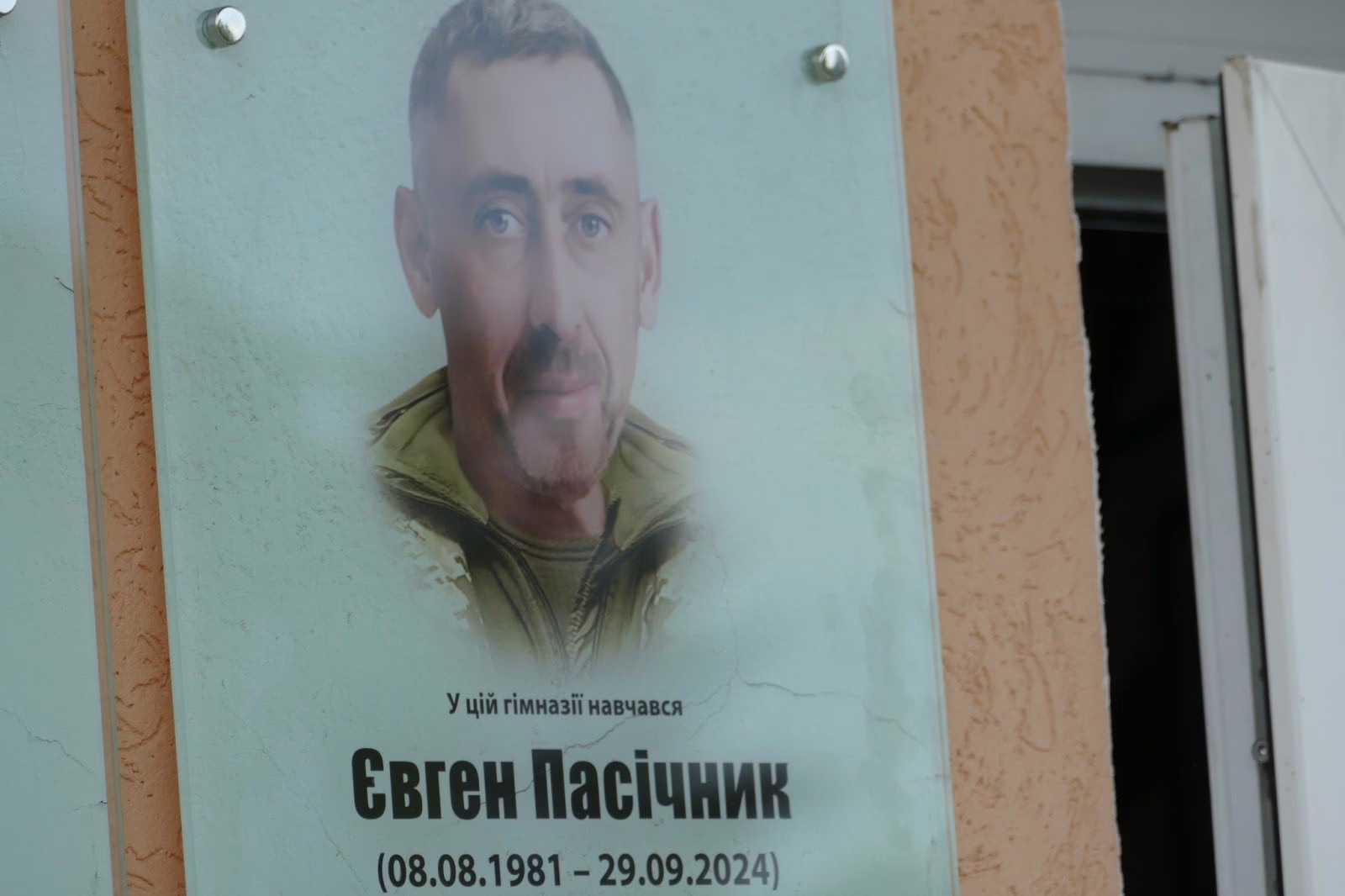 На Калущині відкрили меморіальну дошку полеглому захиснику Євгену Пасічнику (ФОТО)
