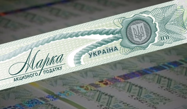 На Калущині заклад сплатив понад 244 тис гривень за торгівлю нелегальними товарами та низку інших порушень