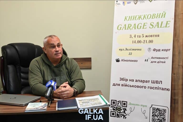 “Галицькі леви” влаштовують ярмарок та книжковий сейл: дозбирують на ШВЛ для військових (ФОТО)