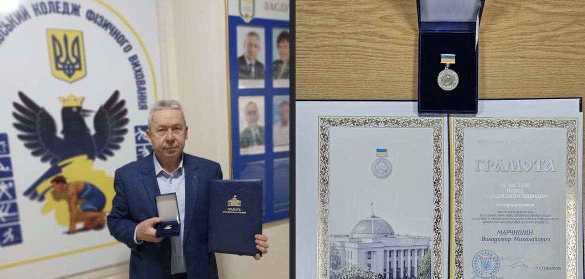 Депутата Лисецької сільради Володимира Марчишина нагородили Грамотою Верховної Ради