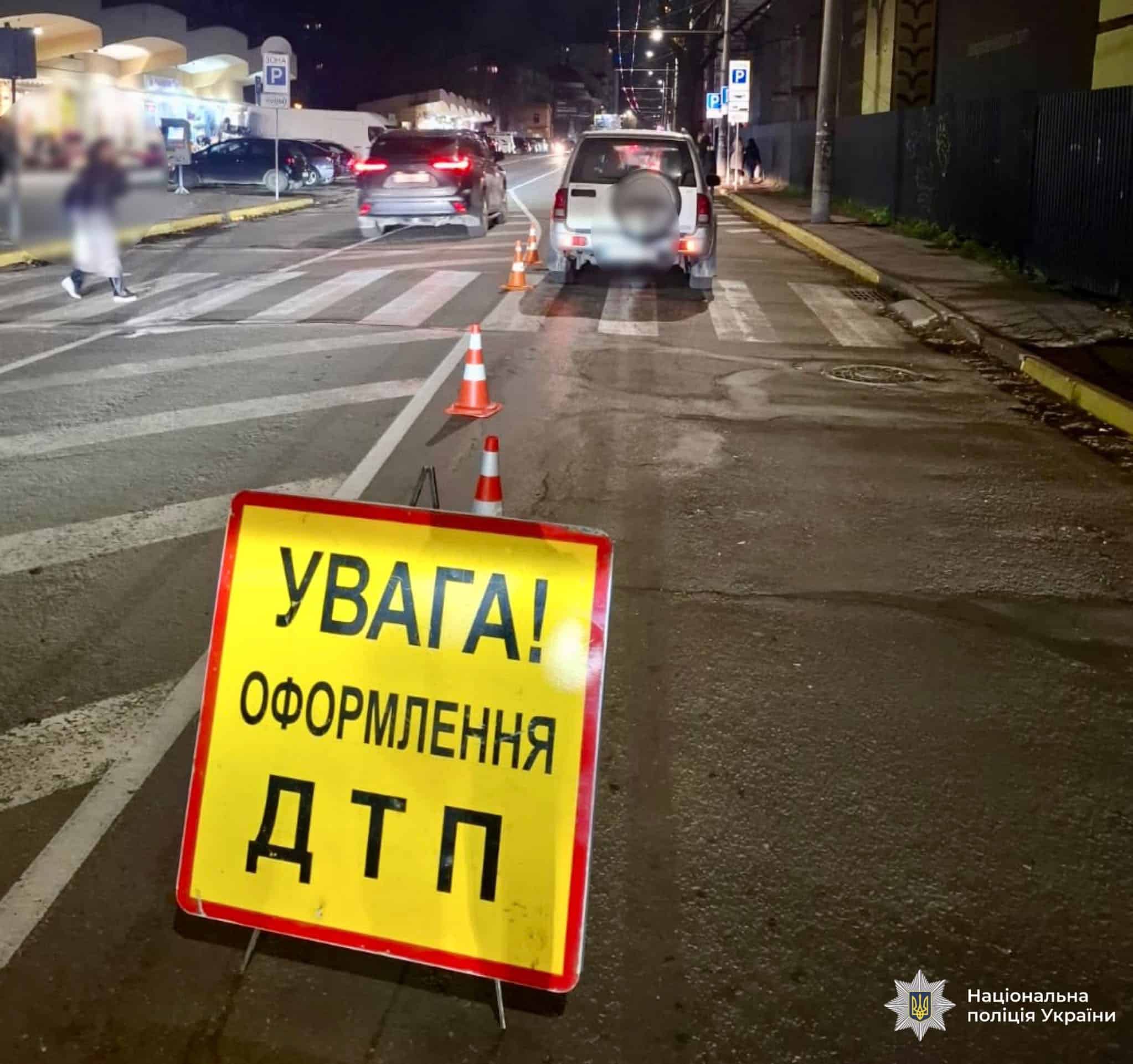 На Мельника водій Suzuki збив жінку на пішохідному переході (ФОТО)