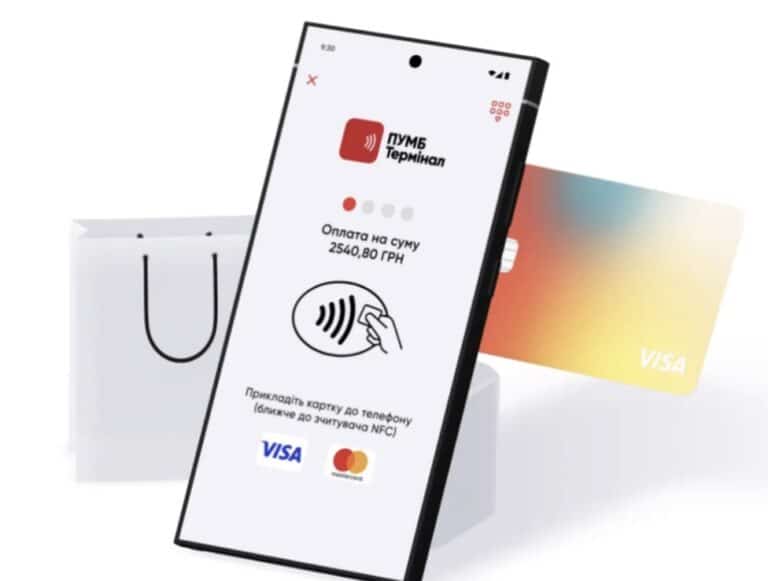 ПУМБ термінал у смартфоні — сучасний інструмент для вашого бізнесу