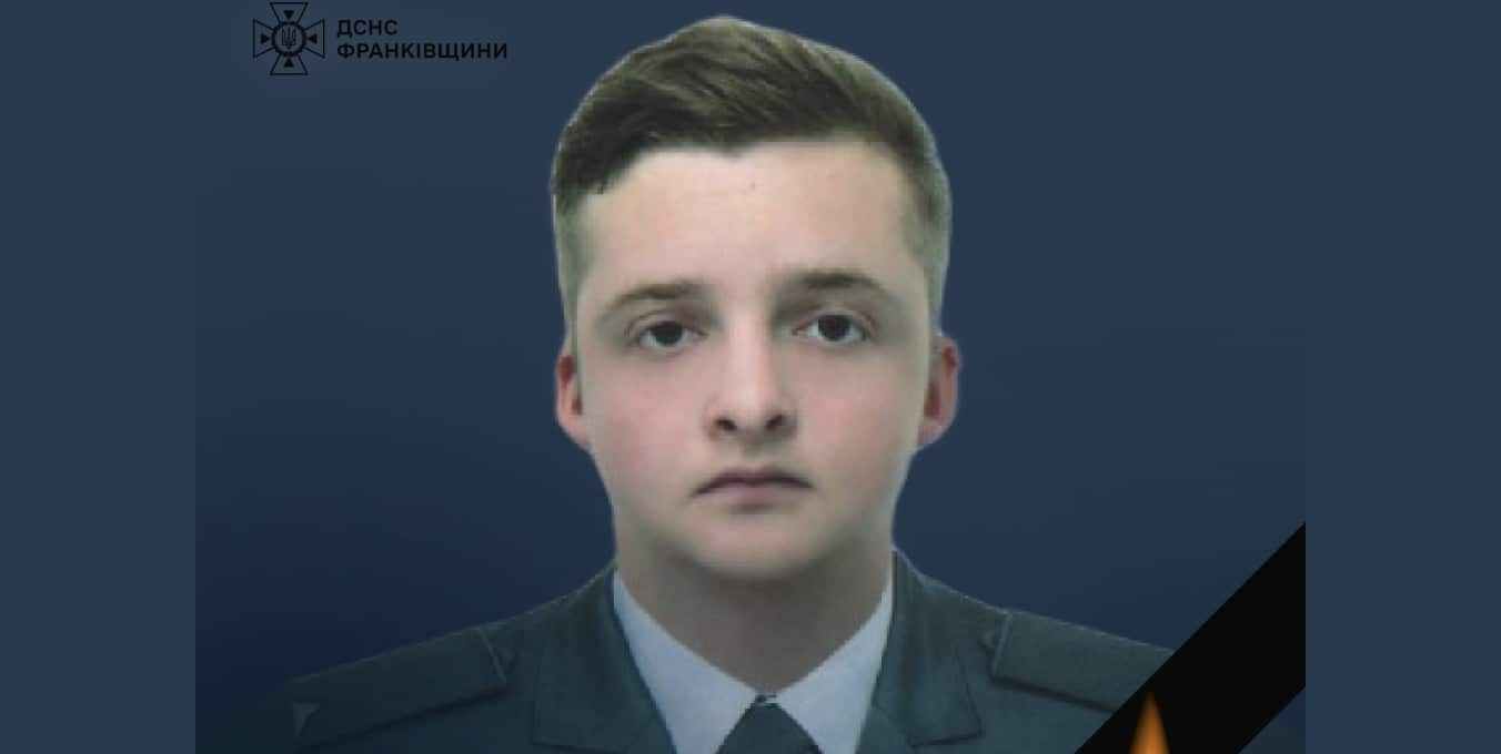 Загинув 21-річний прикарпатський рятувальник Максим Голіней