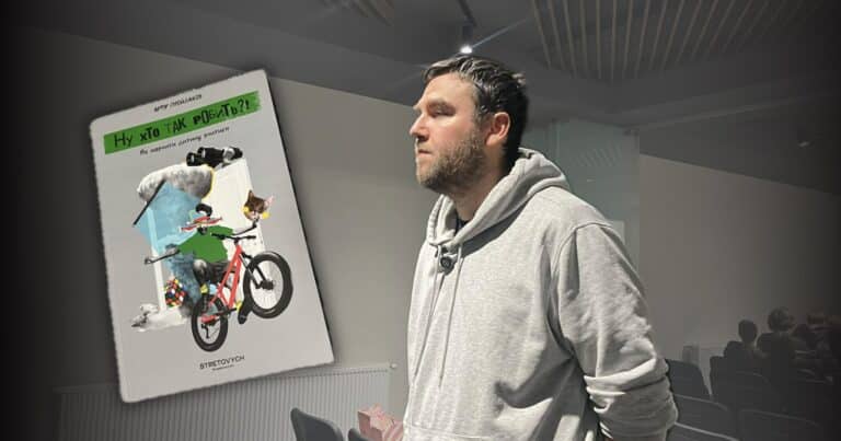 “Як навчити дитину вчитися”: учитель Артур Пройдаков презентував книгу у Франківську (ФОТО)